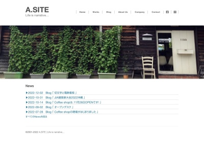 エー．サイト（Ａ．ＳＩＴＥ）(日本、〒522-0341 滋賀県犬上郡多賀町多賀１１９９)