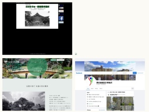 建築家帳
