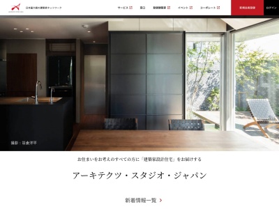 ASJ 京都スタジオ(日本、〒615-8224京都府京都市西京区上桂三ノ宮町24−1)