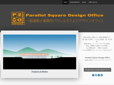 一級建築士事務所パラレルスクエアデザインオフィス(〒606-0004, 8 岩倉北池田町 左京区 京都市 京都府 606-0004 日本)
