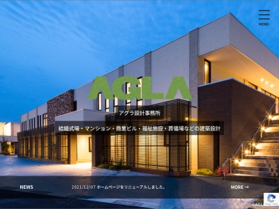 (株)アグラ設計事務所(日本、〒617-0003京都府向日市森本町天神森15−1)