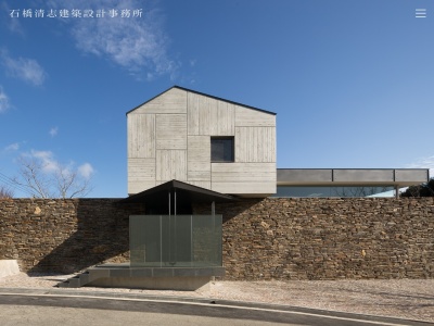石橋清志建築設計事務所(日本、〒550-0015大阪府大阪市西区南堀江1丁目16−9)