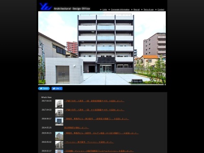 （有）ゆう建築設計事務所(日本、〒536-0008大阪府大阪市城東区関目３丁目１１−１２)