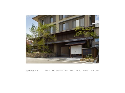荻野建材(大阪府堺市美原区菅生829)