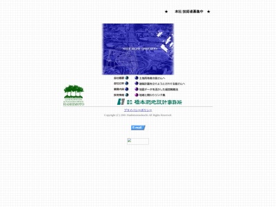 橋本測地設計事務所(日本、〒564-0043大阪府吹田市南吹田３丁目９−９)