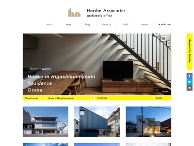 Horibe Associates architect's office(日本、〒569-1144大阪府高槻市大畑町16−12HAビル2階)