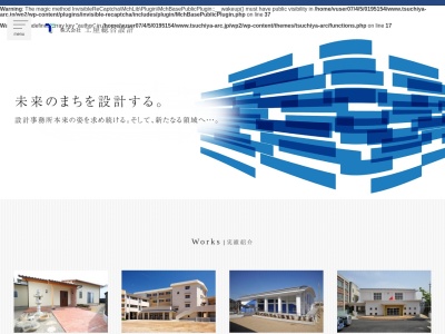 (株)土屋総合設計(日本、〒598-0063大阪府泉佐野市湊4丁目5−22)