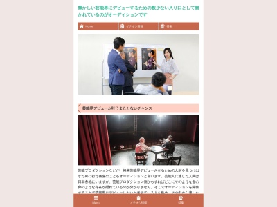 フラワー工務店(日本、〒598-0046 大阪府泉佐野市羽倉崎4丁目2 大阪府泉佐野市 羽倉崎4-2-11)