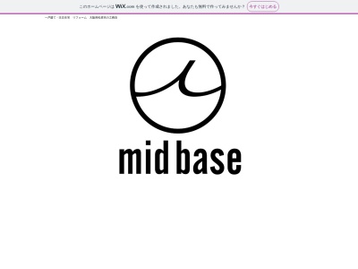 midbase ミッドベース 建築設計事務所(日本、〒580-0017大阪府松原市柴垣2-937-21)