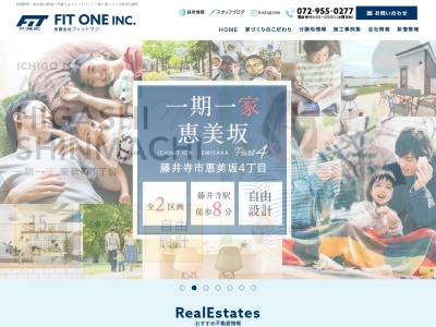 （有）フィットワン(日本、〒583-0882 大阪府羽曳野市高鷲４丁目３−１０)