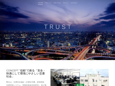 （株）トラスト(日本、〒583-0851 大阪府羽曳野市碓井１丁目９−１９)