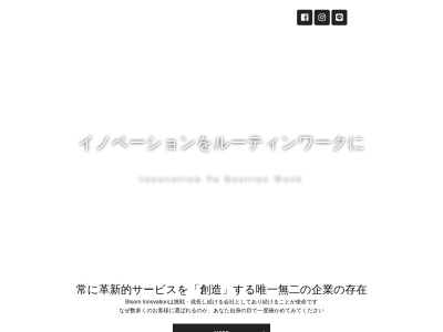 株式会社BloomInnovation 関西工事事務所(日本、〒571-0017 大阪府門真市四宮５丁目６−８)