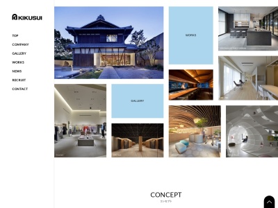 （株）キクスイ(日本、〒566-0055大阪府摂津市新在家２丁目４−７)