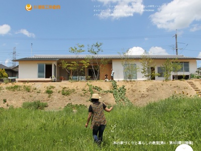 （株）建築工房ｅｎ(日本、〒590-0503 大阪府泉南市新家２００３)