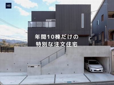 ランキング第3位はクチコミ数「0件」、評価「0.00」で「南大阪、和歌山の注文住宅／デザイナーズ住宅は Ｈ．Ｂ．オフィスへ」