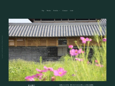 eu建築設計(日本、〒651-1604兵庫県神戸市北区369)