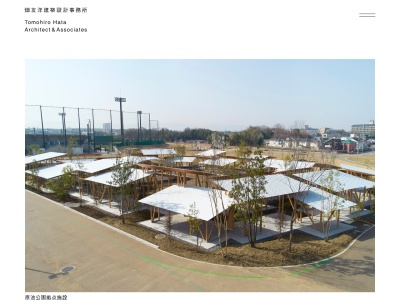 畑友洋建築設計事務所(日本、〒651-0082兵庫県神戸市中央区小野浜町１−４)