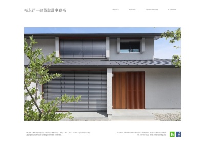 福永洋一建築設計事務所(日本、〒657-0805兵庫県神戸市灘区青谷町２丁目１−３夢創館)