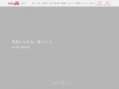 関西住宅販売《KANJU》明石本社 | 新築一戸建て分譲住宅･注文住宅スマイルタウン(日本、〒674-0051 兵庫県明石市大久保町大窪４９７−１)