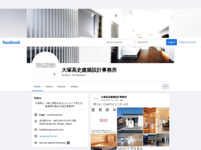 大塚高史建築設計事務所(日本、〒662-0024兵庫県西宮市名次町8−31)