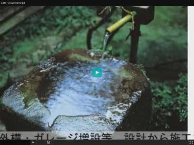 笑花園(兵庫県三田市下槻瀬142)