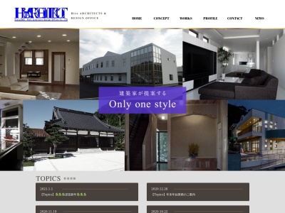 Hiro設計一級建築士事務所(日本、〒669-6753兵庫県美方郡新温泉町諸寄277−8)