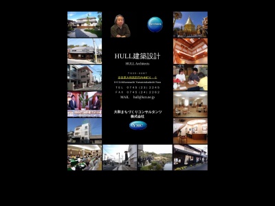 HULL(ハル)建築設計(日本、〒635-0087奈良県大和高田市内本町6−6)
