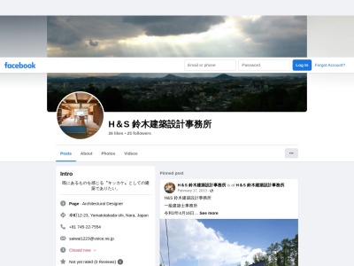 H&S 鈴木建築設計事務所(日本、〒635-0015奈良県大和高田市幸町12−23)