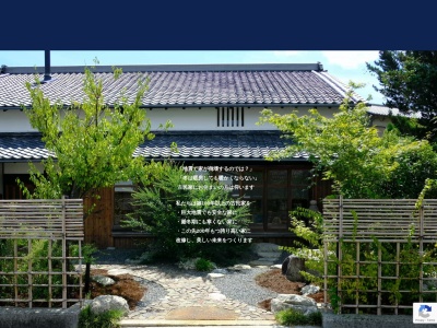 木造建築・東風(日本、〒639-2322奈良県御所市東名柄１２７)