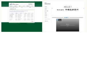 建築家帳