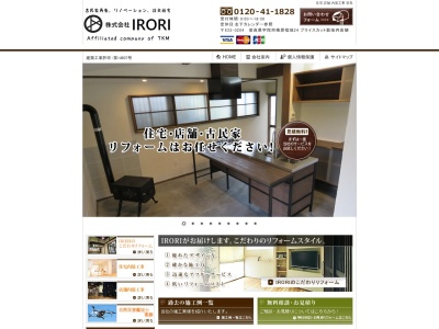 STYLEHOUSE(TKM・建築)(日本、〒633-0204奈良県宇陀市榛原福地24)