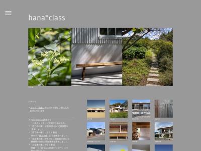 hana class(日本、〒649-0311和歌山県有田市辻堂70-2)
