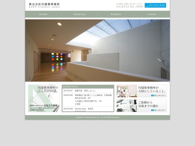 （株）川建築事務所(日本、〒643-0071和歌山県有田郡広川町広４９３−８)