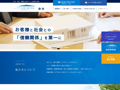 きのへそ工房(和歌山県西牟婁郡白浜町1296-1)