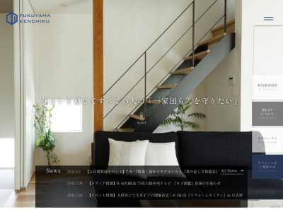 福山建築(日本、〒682-0023鳥取県倉吉市山根539−1)