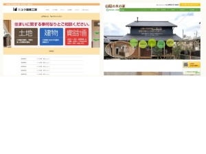 建築家帳