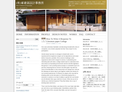 （有）峯建築設計事務所(日本、〒690-0823島根県松江市西川津町２１３７−２)