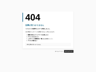 （有）万設計(日本、〒698-0026島根県益田市あけぼの本町４−３丸山ビル2F)
