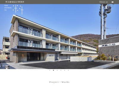 (有)料治建築設計事務所(日本、〒701-0201岡山県岡山市南区妹尾崎92)