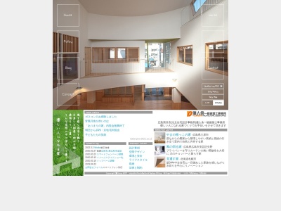 優人舎一級建築士事務所(日本、〒737-0871広島県呉市長谷町１５−２１)