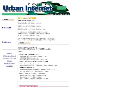 （有）ティーズ設計事務所(日本、〒720-2412広島県福山市加茂町大字下加茂６８−５)