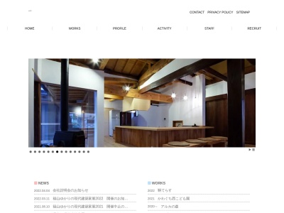 今川建築設計(日本、〒720-0821広島県福山市東川口町２丁目８−１７)