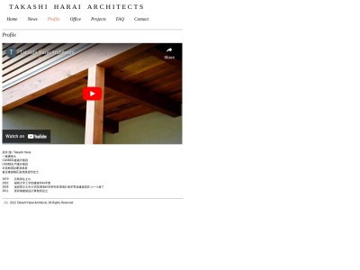 原井隆建築設計事務所(日本、〒728-0013広島県三次市十日市東3丁目7−31)