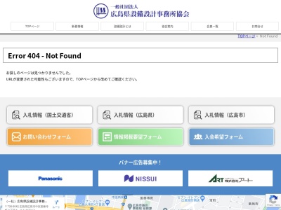 佐々木設備設計事務所(日本、〒728-0021広島県三次市三次町1676−1)