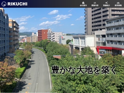 (株)陸地コンサルタント 調査設計部(日本、〒739-0005広島県東広島市西条大坪町8−27)