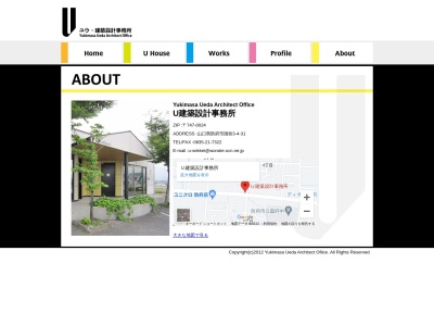 Ｕ建築設計事務所(日本、〒747-0024山口県防府市国衙３丁目４−３１)