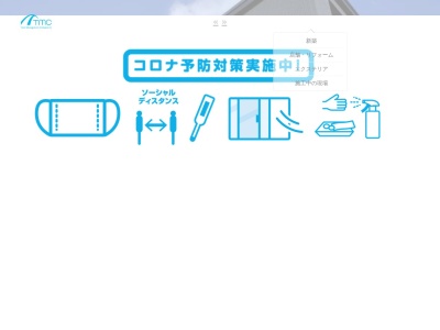 ハートデザイン一級建築士事務所(日本、〒741-0072山口県岩国市平田４丁目１３−２９)
