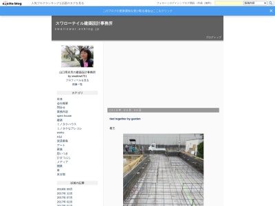 スワローテイル建築設計事務所(日本、〒743-0052山口県光市三井２丁目１４−２２)