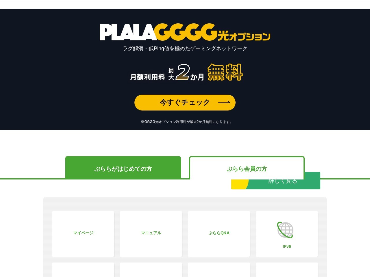 （有）小林工業所(日本、〒759-3803山口県長門市三隅下１０４０−５)