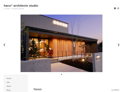 ランキング第3位はクチコミ数「0件」、評価「0.00」で「haco+ architects studio」